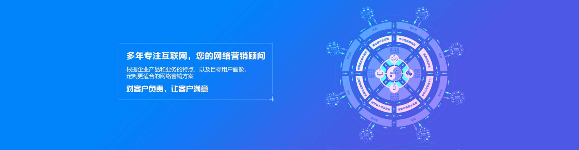 永吉百度广告竞价