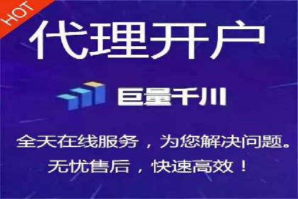 案例解析：竞价推广代运营助力企业降低成本