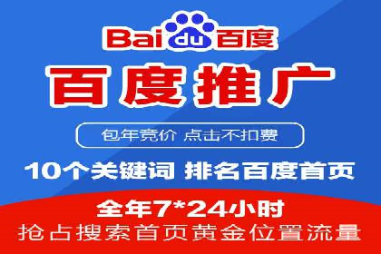 微信信息流广告与内容营销的结合策略